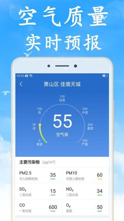 ޹Ԥapp°  v6.0.0ͼ3