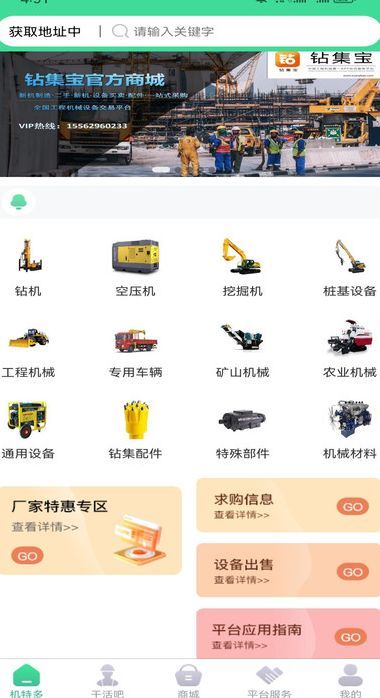 꼯appٷ  v1.0.14ͼ1