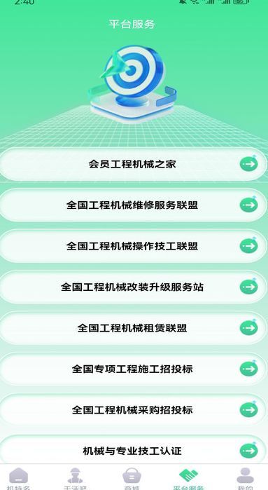 꼯appٷ  v1.0.14ͼ3