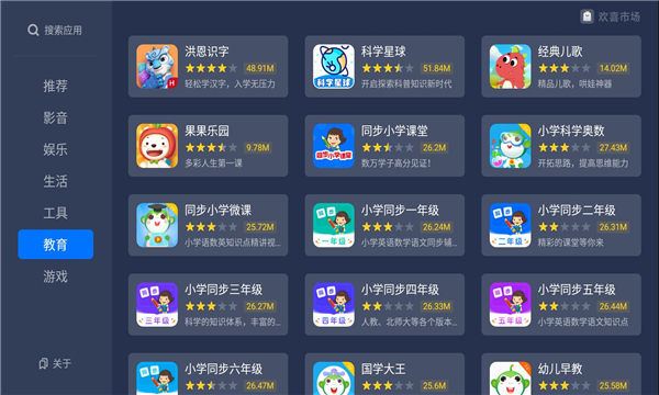ϲгv30°汾appͼƬ1