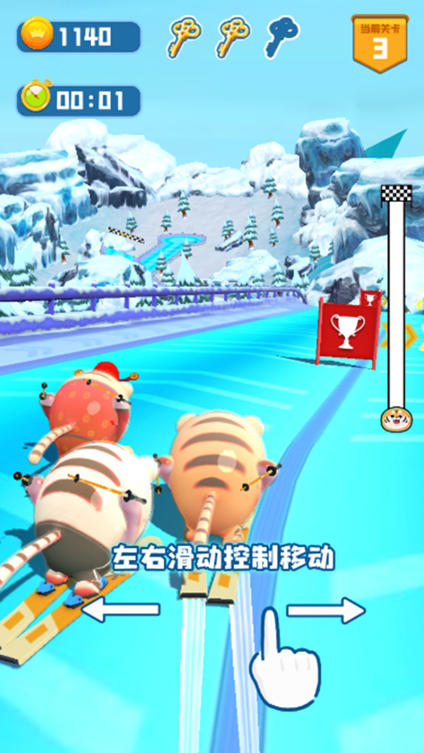 ̨Ϸٷֻ  v1.0.0ͼ1