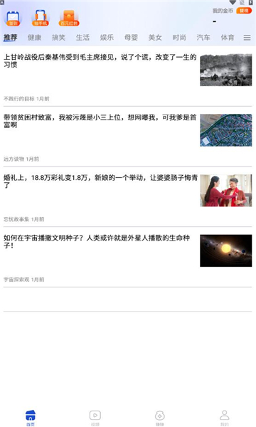 ǿذװɰ汾  v1.0.1ͼ3