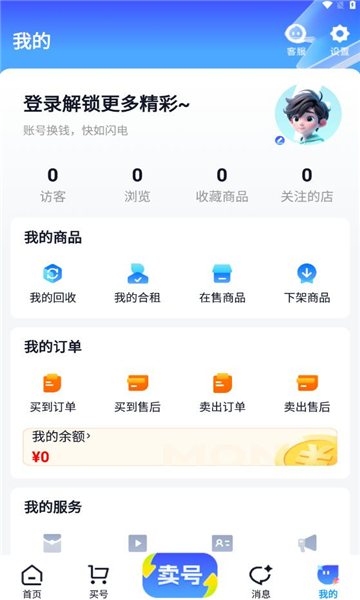 appٷ  v2.0ͼ2