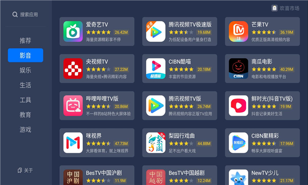 ϲгv30°汾app  v1.0.0_3f4be90ͼ1