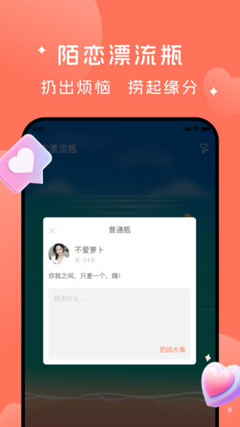 İƯƿappٷ°  v1.0ͼ3