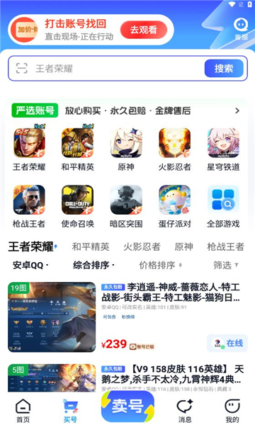 appٷ  v2.0ͼ3