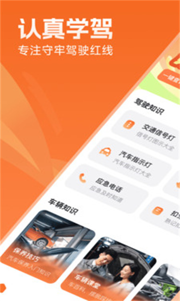Υʵʱappٷ°  v1.0.0ͼ1