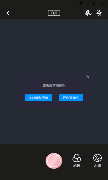 appٷֻ  v1.1ͼ1