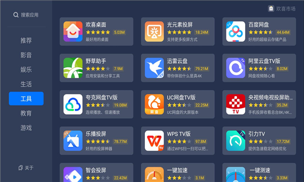 ϲгv30°汾app  v1.0.0_3f4be90ͼ3