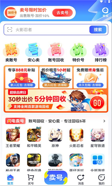 appٷͼƬ1