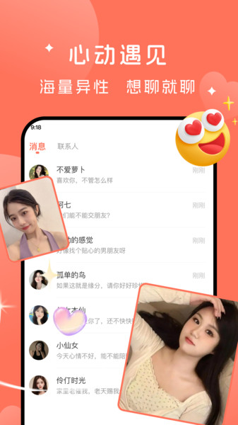 İƯƿappٷ°  v1.0ͼ1