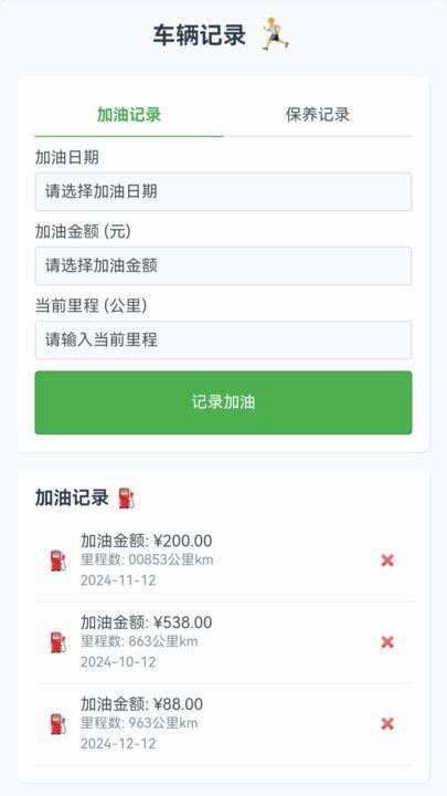 ǵappٷ  v1.0.1.4025424121216ͼ1