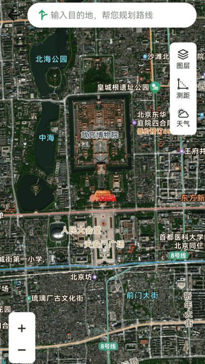 ǵappٷ  v1.0.1.4025424121216ͼ3