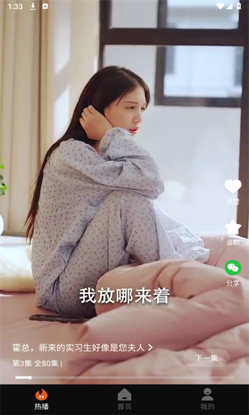 糡app°ͼƬ1