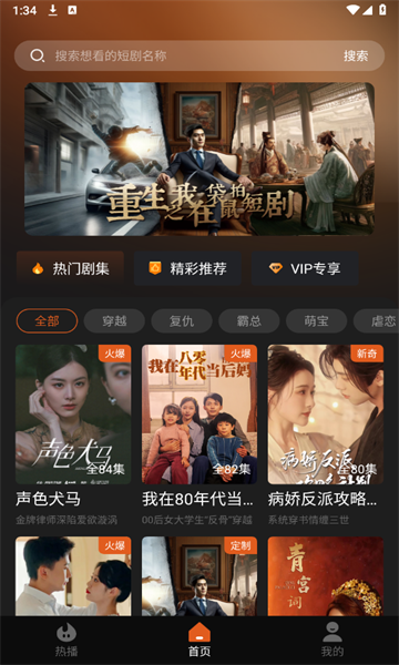 糡app°  v1.0.8ͼ3
