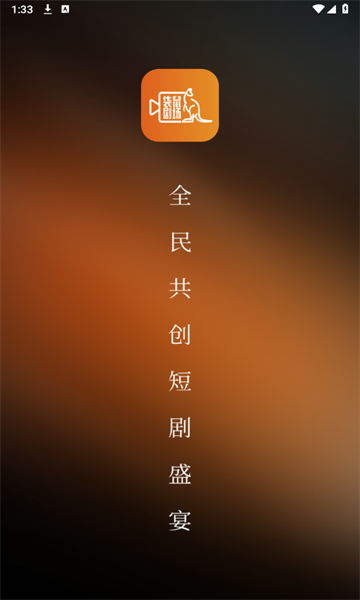 糡app°  v1.0.8ͼ1
