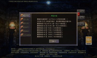 ŭ2024ιٷ  v2.3.6ͼ3