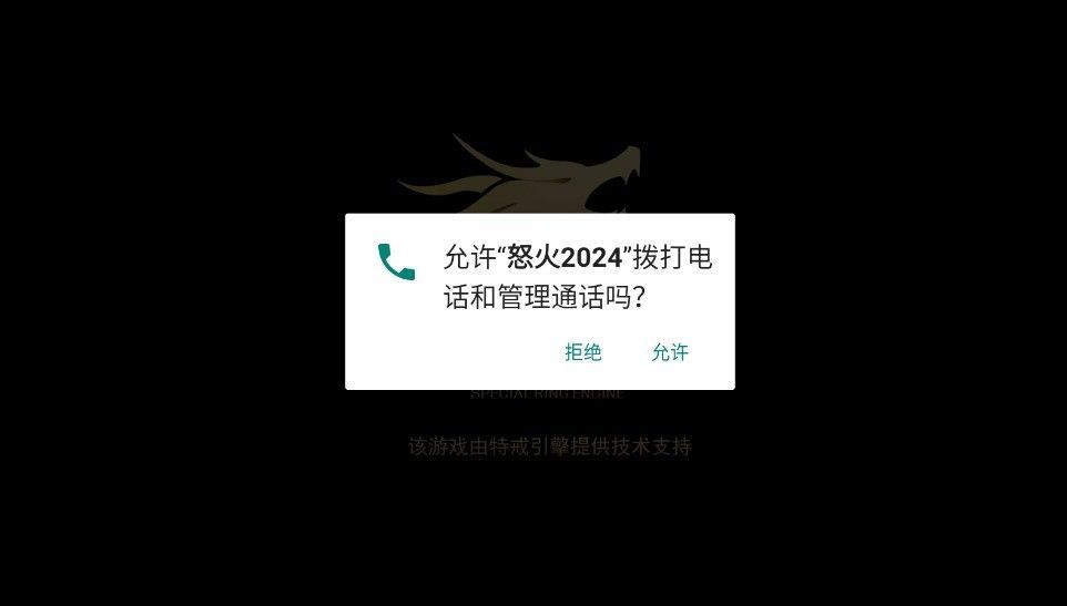 ŭ2024ιٷ  v2.3.6ͼ2