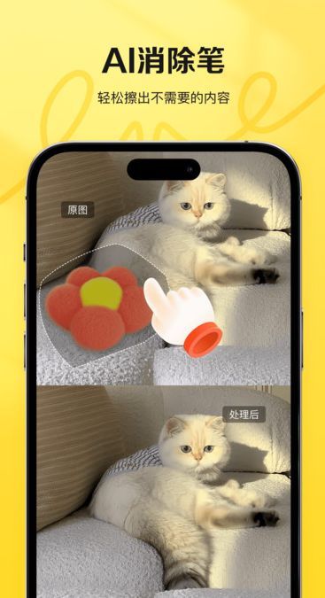 ͼappٷ  v1.0.0ͼ3