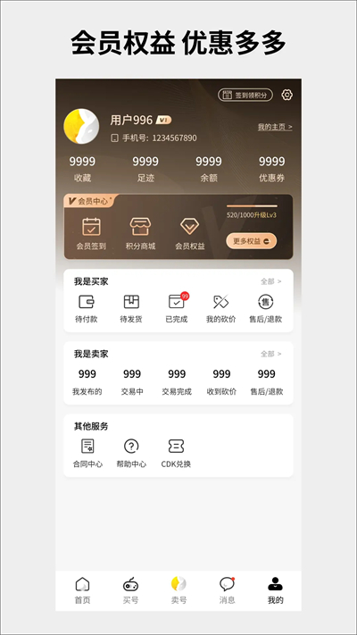 ˺appٷ  v1.0.0ͼ1