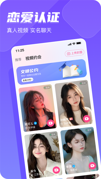 Ľappٷ  1.0.2ͼ2