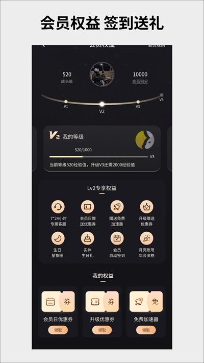 ˺appٷ  v1.0.0ͼ2