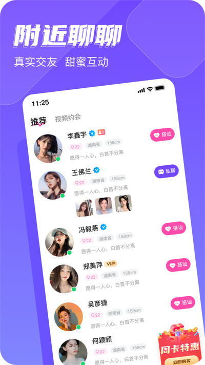 Ľappٷ  1.0.2ͼ3