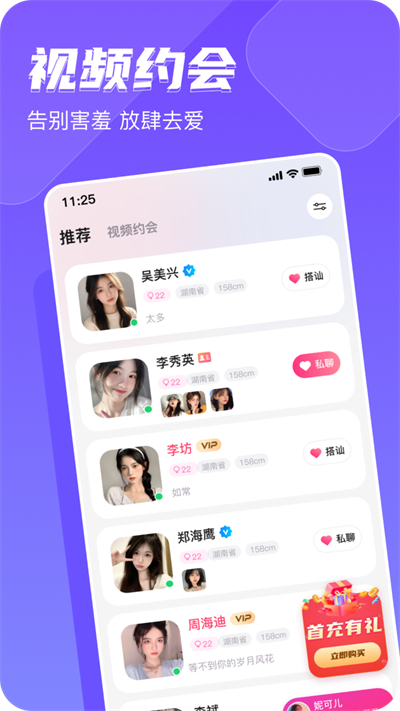 Ľappٷ  1.0.2ͼ1