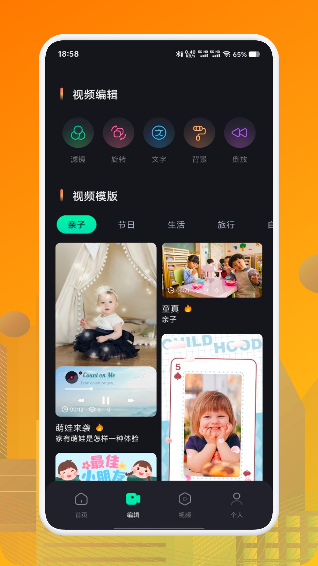 Ӱ2025 app°汾  v1.1ͼ2