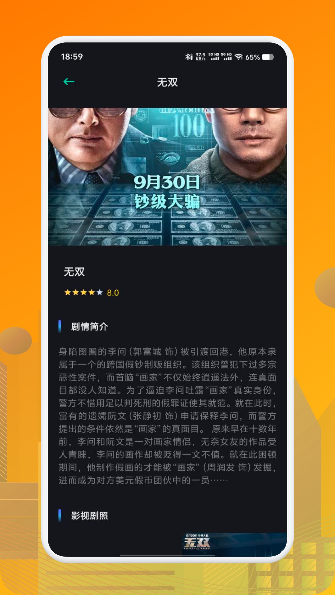 Ӱ2025 app°汾  v1.1ͼ3