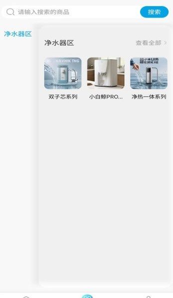 ֹappٷ  v1.0ͼ3