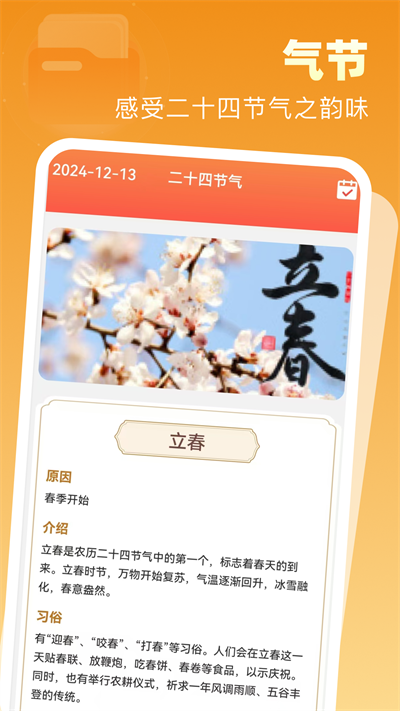 Чɨapp׿  v1.0.0ͼ2