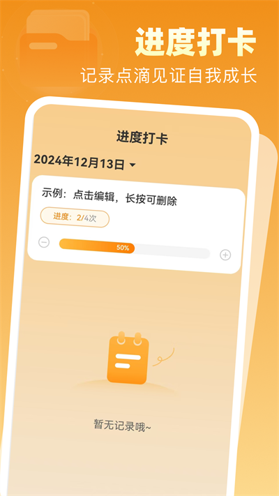 Чɨapp׿  v1.0.0ͼ1