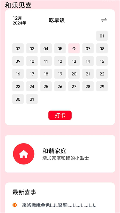 ֿappٷ  0.1.0.5ͼ3