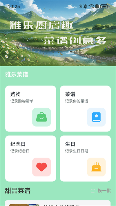 ֳ䱦appٷ  2.0.1ͼ3