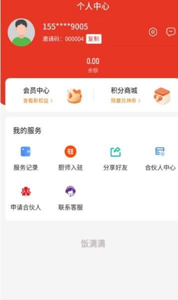 appٷ  v1.0.7ͼ3