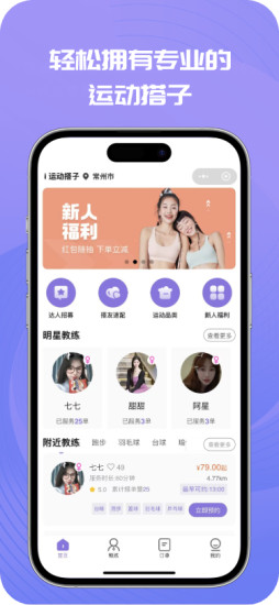 i˶appٷ  v1.1.4ͼ3
