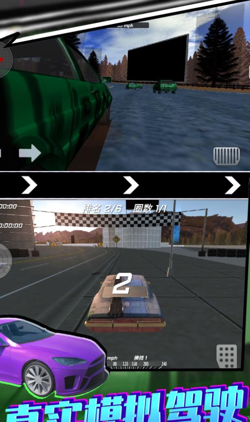 ɳƯģϷֻ  v1.1ͼ3
