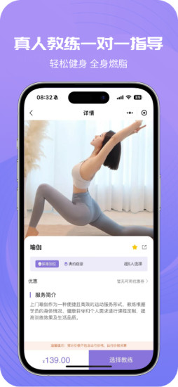 i˶appٷ  v1.1.4ͼ1