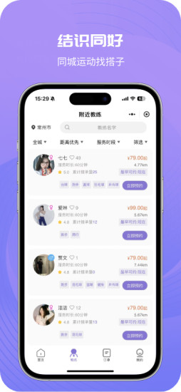 i˶appٷ  v1.1.4ͼ2