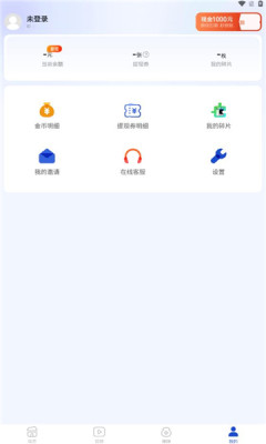 ǿտapp  v1.0.2ͼ3