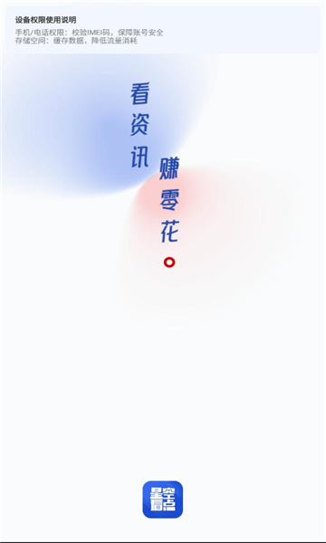 ǿտapp  v1.0.2ͼ2