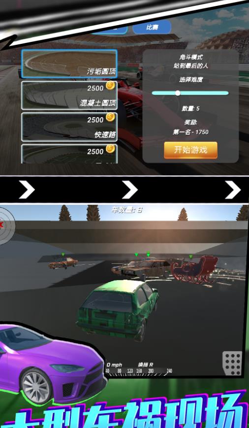 ɳƯģϷֻ  v1.1ͼ1