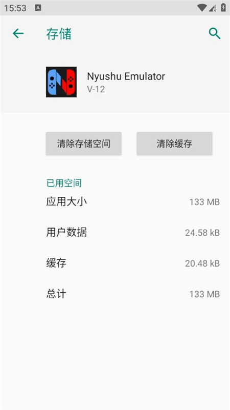 nyushuģ°汾3.0أNyushu Emulator  3.0ͼ1