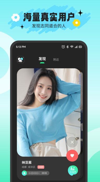 νappٷ  v1.0.2ͼ2