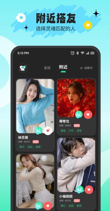 νappٷ  v1.0.2ͼ3