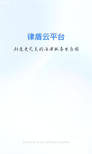ڷƽ̨appعٷ  v1.01ͼ1