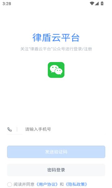 ڷƽ̨appعٷ  v1.01ͼ2