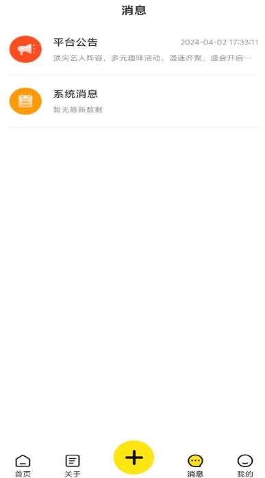 appٷ  v1.1.4ͼ2
