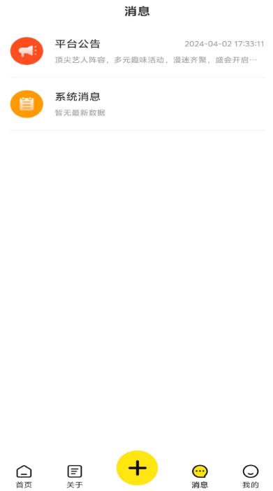 appٷ  v1.1.4ͼ1
